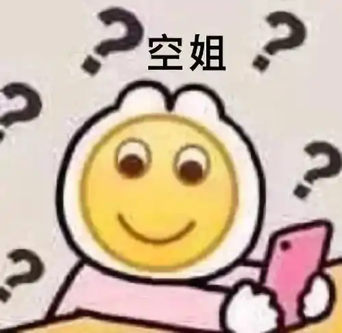无奈无语的表情包图片窝