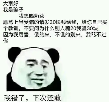  天诚国际app下载