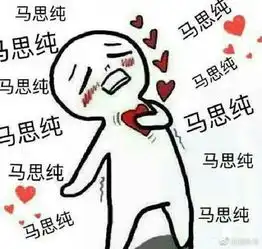  周冬雨晒图为马思纯庆生下午5点20发出超有心