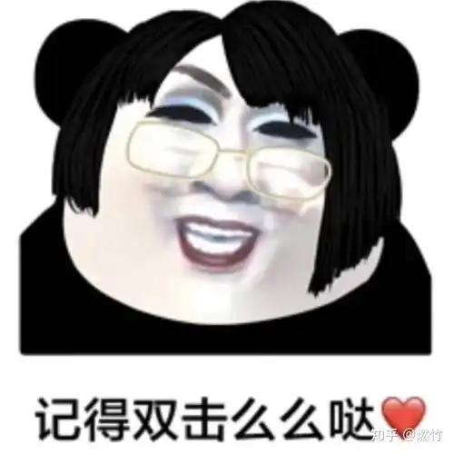 墨镜表情包是什么意思火