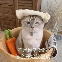  这个是爱你的表现哟