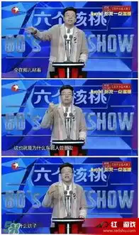  老铁扎心了什么意思老铁表情包