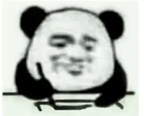 人脸熊猫表情包记仇