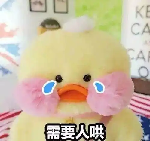 要两个亲亲表情包图片
