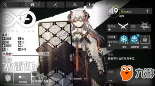  明日方舟最强三大重装干员怎么样重装干员推荐