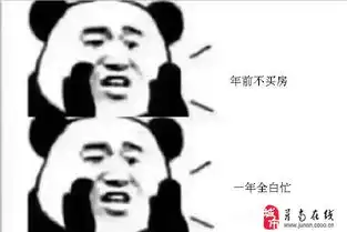 苏维埃同志表情包假期