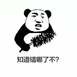  最有意思的表情包来了,这次我是认真的