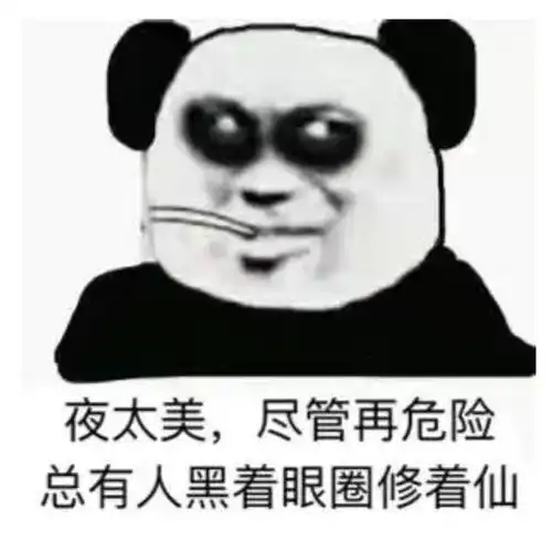  几点睡觉算熬夜医生不是11点,也不是12点,别再搞错了