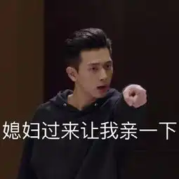  表情包丨又是我李现