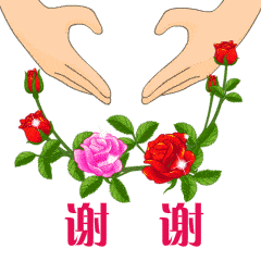  2021早上好表情包,最新谢谢红包图片,表示谢谢您表情包