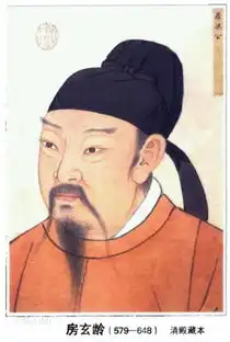  这位宰相十八中进士,不是同性恋为何却不近女色