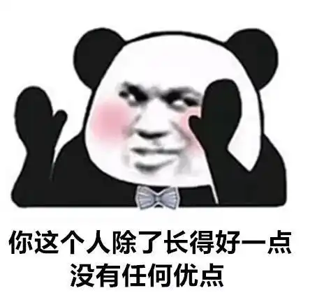 抓贼的表情包王校长