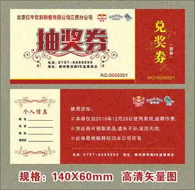 微信刮刮乐搞笑表情包兑