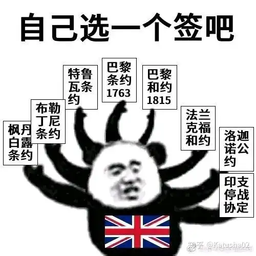  有什么关于二战的搞笑表情包