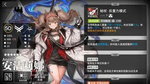  明日方舟黄铁合约有新变化接敌干员被冷淡,银赛永远的劳模