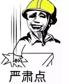  满园春色关不住,别地方言张嘴来