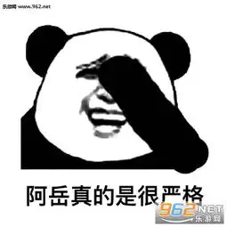  我觉得不行我觉得可以表情图片中国有嘻哈我觉得不行表情包下载乐游网游戏下载