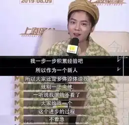  鹿晗,要凉了鹿晗,要凉了