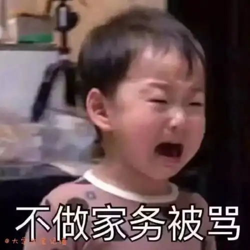 你在骂孙笑川表情包国美