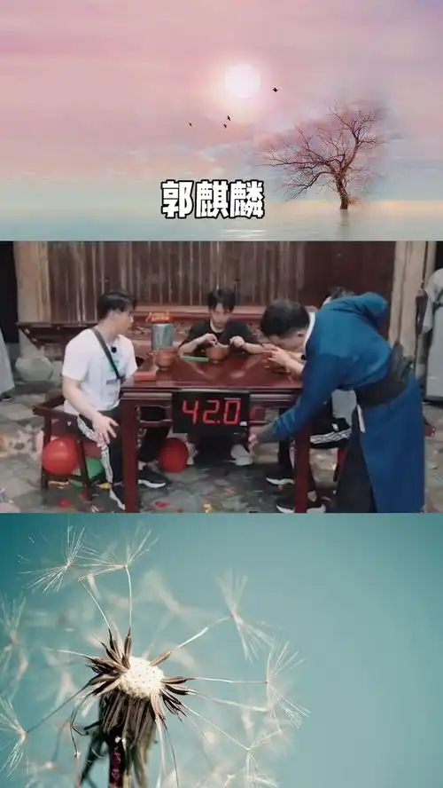  郭麒麟烧饼孟鹤堂静音吃播秀,气球扎破那一刻大林子表情太可爱了即刻截图收藏表情包