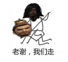  xxx我们走表情包app下载