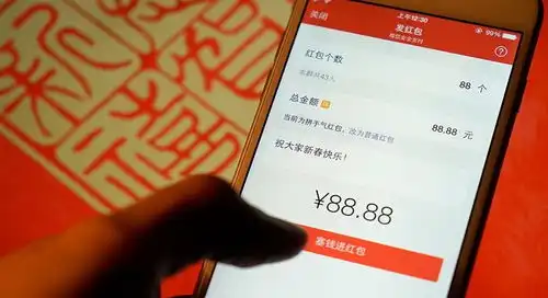  微信红包揭秘4个公式教你科学发红包