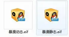  求百度贴吧暴走漫画qq表情包动态静态全要1542063951pp.com谢谢