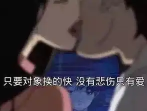  提前回家想给老婆一个惊喜,结果发现被子里居然有动静