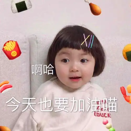  适合早起发朋友圈的文案表情包