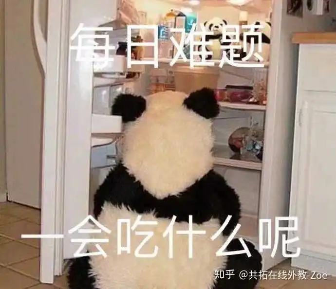  职言职语
