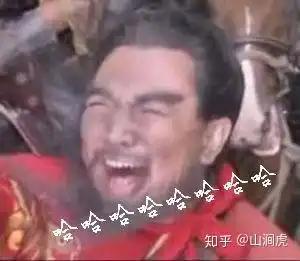  有哪些沙雕表情包