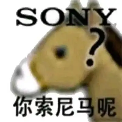  2021最新搞笑关于马暴走表情包2021你说你马了暴走表情包