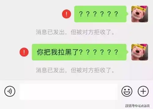  不吐不快你的微信黑名单里有多少人为什么拉黑他们