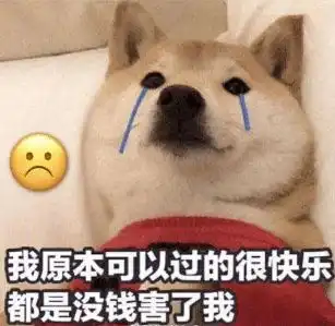  618还没到,一大波哭穷文案提前来袭