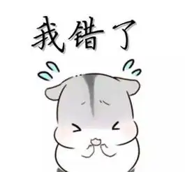  哄老公表情包老公辛苦啦,老公,我想你了