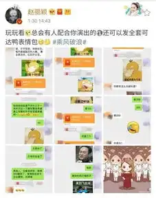  林更新微博透漏楚乔传不会再有第二部