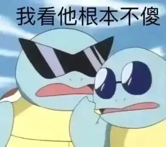  中国奇谭与巨婴家长