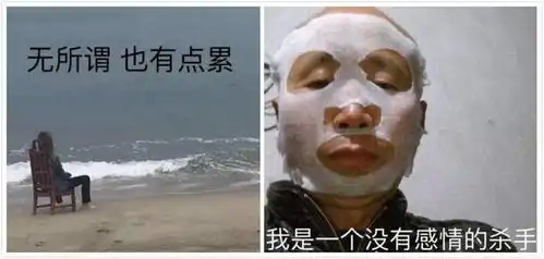  比崩溃更可怕的是,年轻人没有情绪了