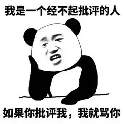  线下纳新可盐可甜到底是个什么味