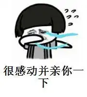 妹妹动漫图表情包表情包
