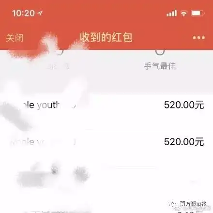 微信刮刮乐搞笑表情包微