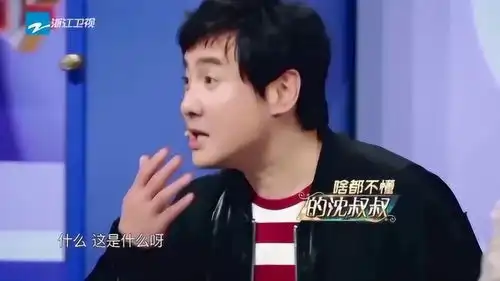  王牌贾玲语出惊人这样也能猜出答案,沈腾一脸懵圈我画的是啥