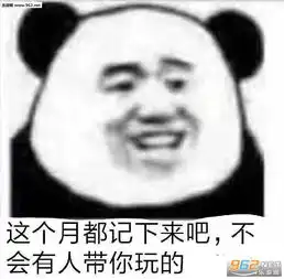  人生重来算了表情包打成共识表情包图片下载乐游网游戏下载