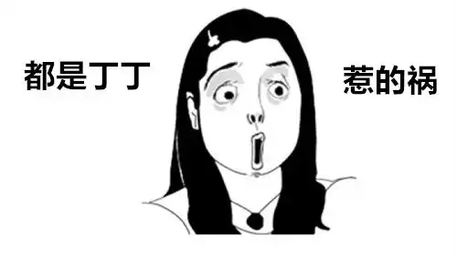 无语表情包搞笑