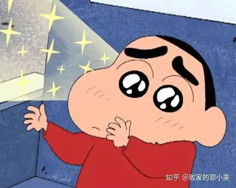 求求了表情包蜡笔小新