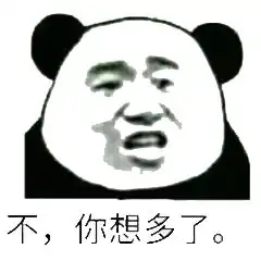  一大堆表情包正向你袭来你准备好了吗