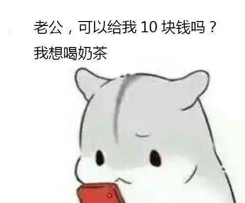  全职太太赚钱靠什么懒人分享一篇适合宝妈们的赚钱项目
