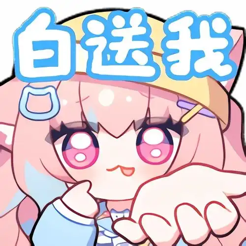  小丸official草莓小蛋糕装扮表情无损放大,头图