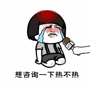  热热热烧烤模式下,如何度过一个凉爽的夏天
