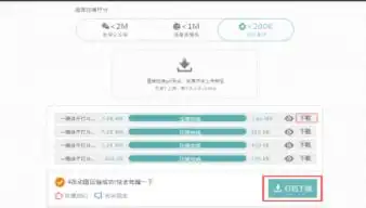 微信压大小表情包压缩